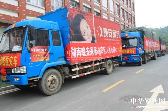 ��ϵ�Ű��������c��ͬ��