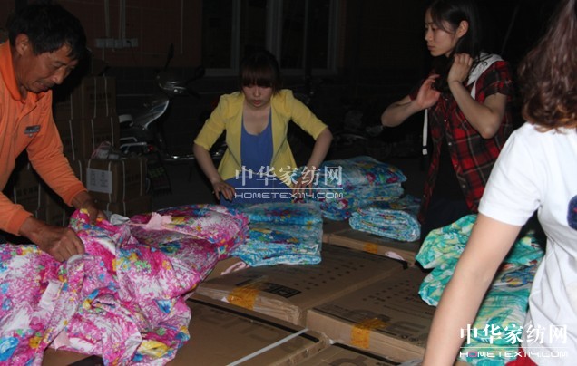 �z��Ҽ���ů��(z��i)�^(q��)