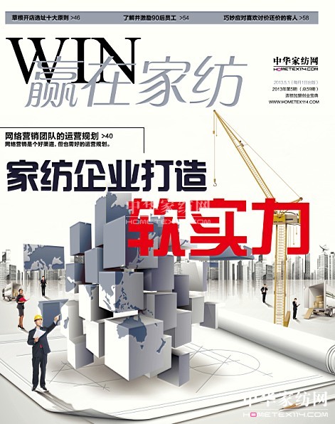 ���A�ڼҼ���2013��5�¿�ȫ���Ƴ�