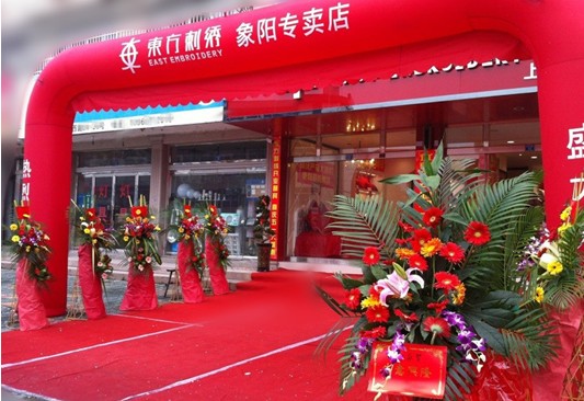 �|�����C�ļҌ��u��ʢ�b�_�I(y��)