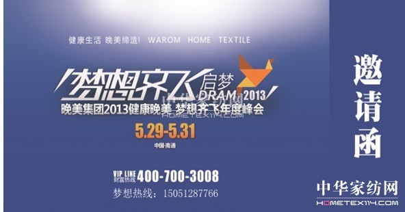 ���������R�w��ȷ��(hu��)����ʢ��Ļ