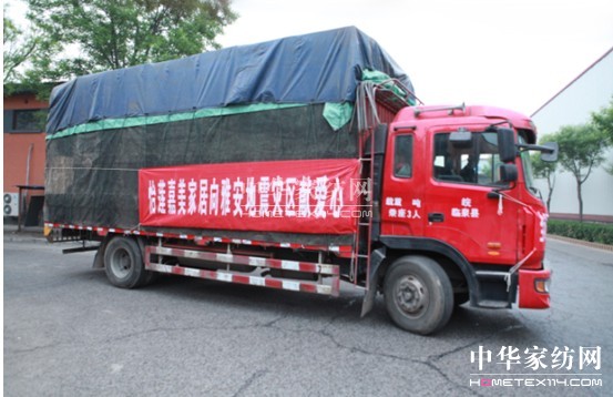 ���(z��i)�o(w��)����ɏ�I(xi��n)��