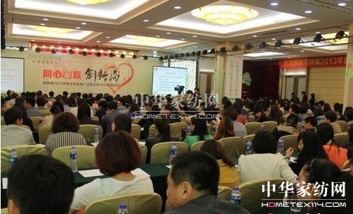 �W���żҼ��ﶬ��Ʒ�w�F(xi��n)͸��r��