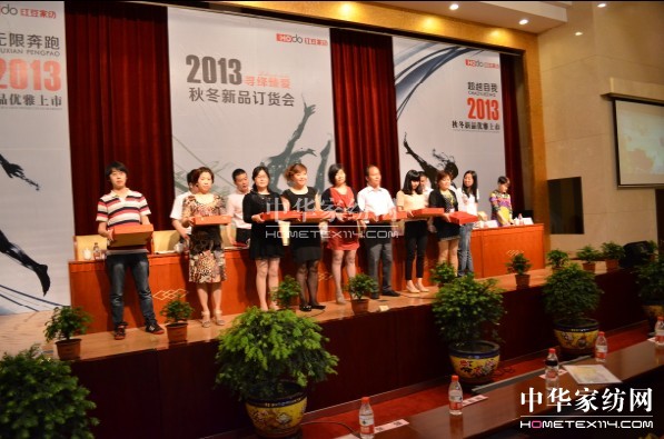 �t���Ҽ��ﶬ��Ʒ�l(f��)����(hu��)¡�����_(k��i)