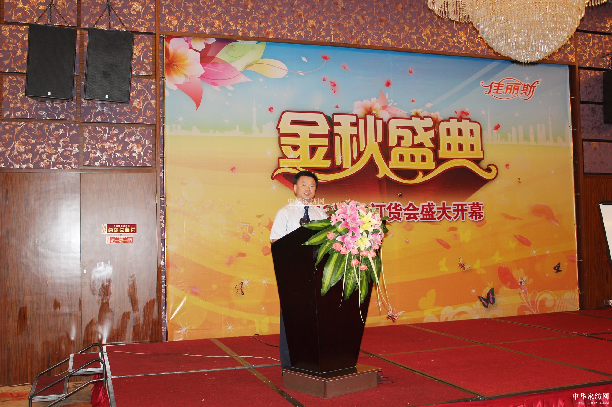 ����˹2013���ﶬӆ؛���A�M�Y(ji��)��