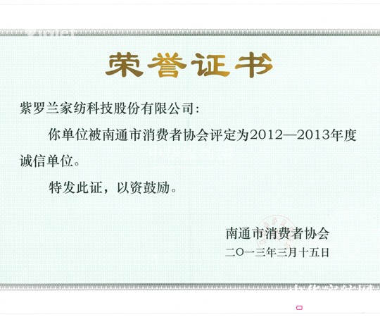 ���_�m�@�u2012-2013�����ͨ�\�ņ�λ