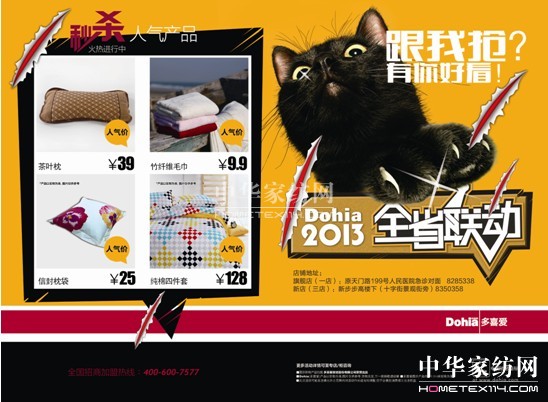 ��ϲ�ۺ���ȫʡ���5.31��(qi��ng)��(sh��)���u