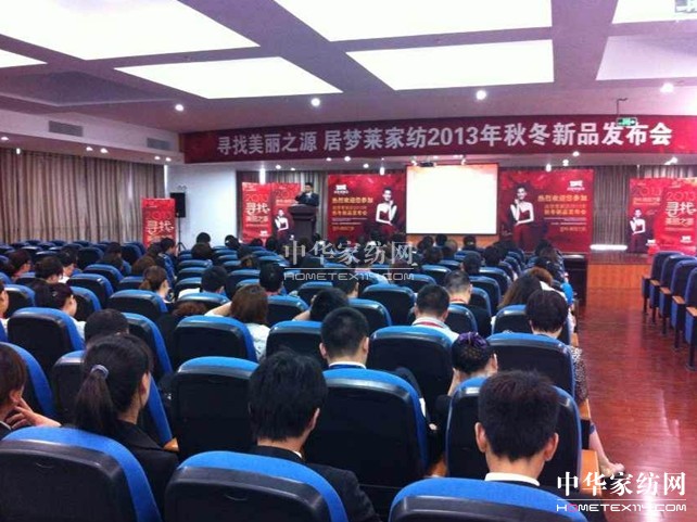 �Ӊ�(m��ng)�R���_(k��i)2013�ﶬ��Ʒ�l(f��)����(hu��)