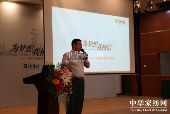 ��[��2013���ﶬ��Ʒ�l(f��)�����_��