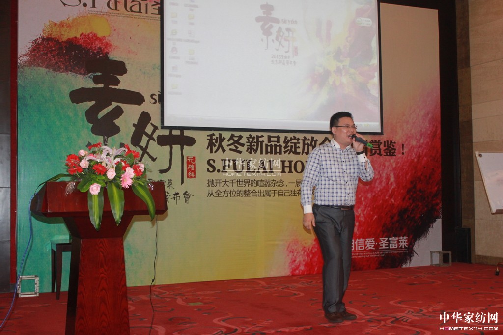 ʥ���R�Ҽ�2013���ء�������Ʒ�l(f��)����(hu��)