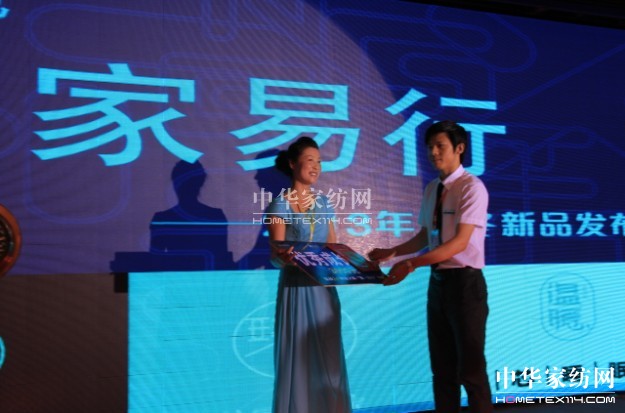 ��ϲ�B2013��Ʒ�l(f��)�������_