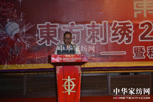 2013�|�����C�I(y��ng)�N���(hu��)¡�����_