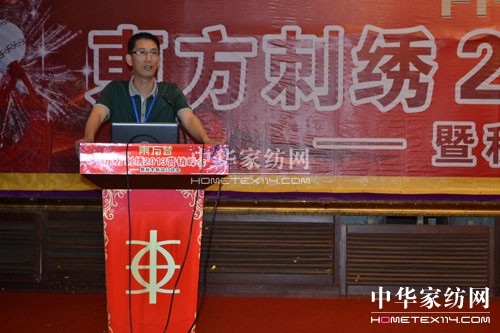 2013�|�����C�I(y��ng)�N���(hu��)¡�����_