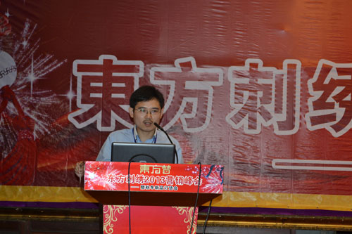 2013�|�����C�I(y��ng)�N���(hu��)¡�����_