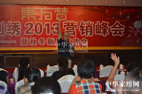 2013�|�����C�I(y��ng)�N���(hu��)¡�����_