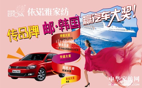 ���Z�żҼ���2013�옷(l��)��顱