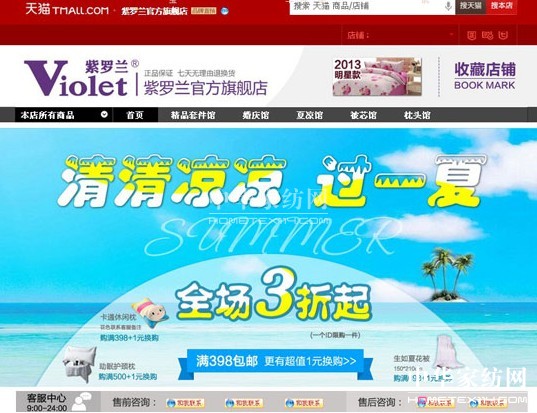 �W(w��ng)ُ(g��u)��Ʒ��(y��ng)ԓע�����c(di��n)��(w��n)�}