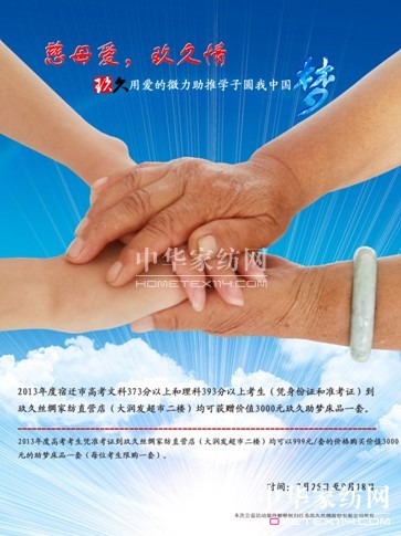 ���ýz�I�_(k��i)չ����ĸ��(��i)�������顱