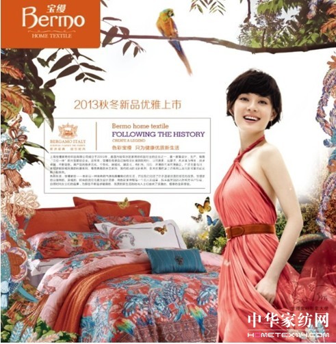 ���z2013�ﶬ�ذ������������ȡ�