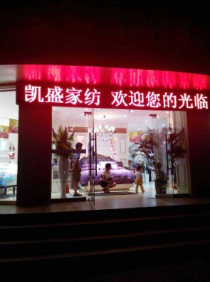 �Pʢ�Ҽ����(y��ng)�e�д�͑���ͨ��(hu��)