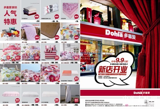 ��ϲ��(��i)�ҽ���ɽ���l(xi��ng)�(zh��n)���_(k��i)�I(y��)