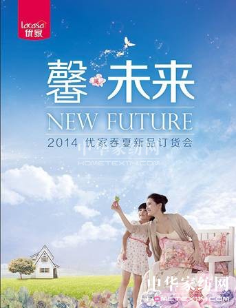 LACASA��(y��u)�ҼҼ�14����ӆ؛����(chu��ng)��ܰδ����