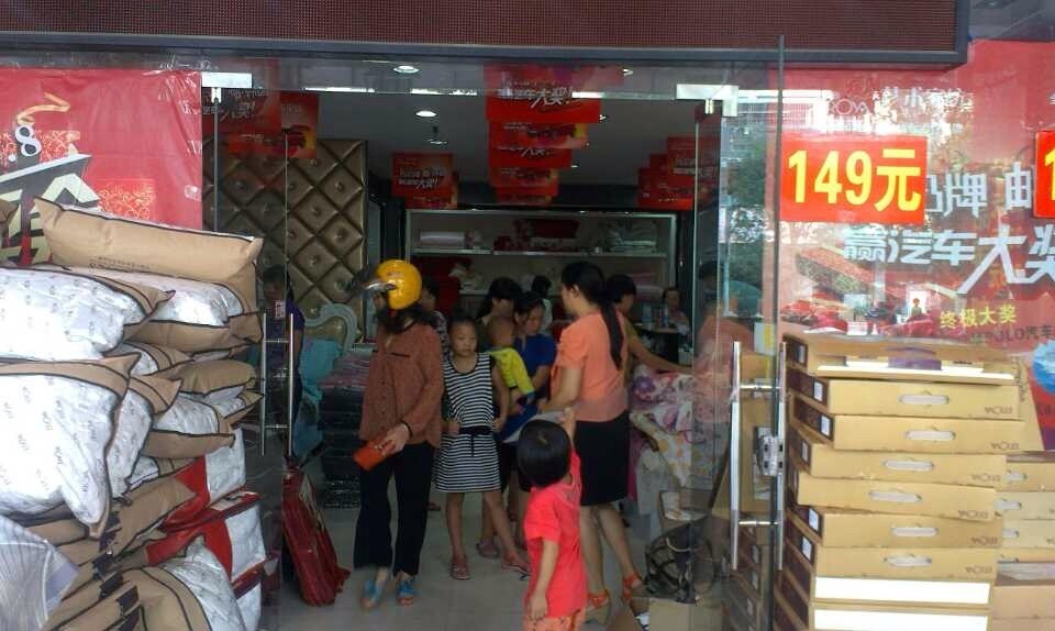 ���Z�żҼ��Ϻ������u���M����