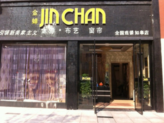 ���s������(zhu��n)�u(m��i)��չʾ