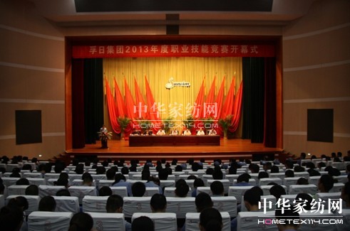 ���ռ��F(tu��n)2013����I(y��)���ܸ�ِ�_Ļ