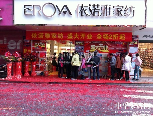 ���Z�żҼ��ϵ���ʢ���_�I(y��)