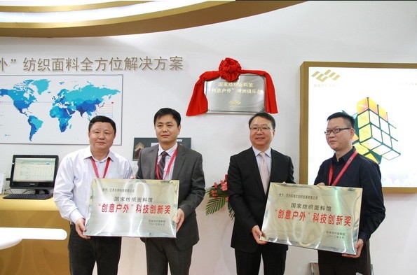 ���Ҽ��������^�ơ���(chu��ng)����⡱��Q����