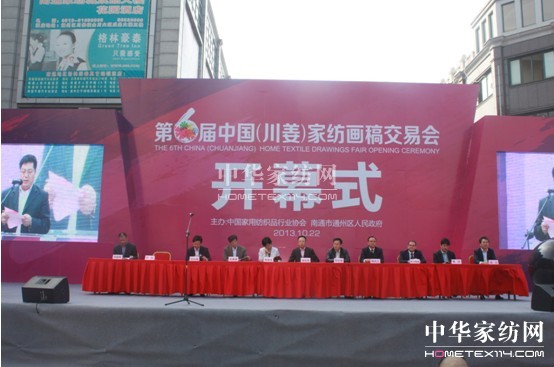 �������Ї����������Ҽ����彻�ו�(hu��)�_Ļ