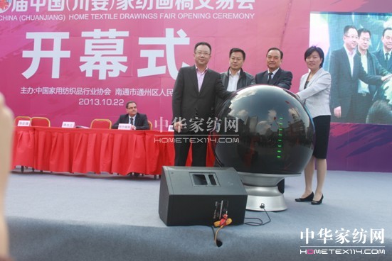 �������Ї�(gu��)���������Ҽ����彻�ו�(hu��)�_Ļ