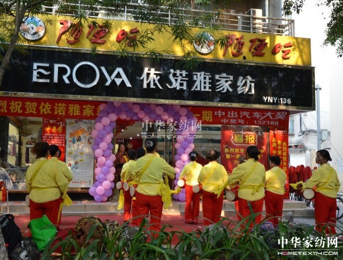 ���Z�����ݵꡰ��Ʒ�ơ����(d��ng)��һ���C��(ji��ng)ʽ