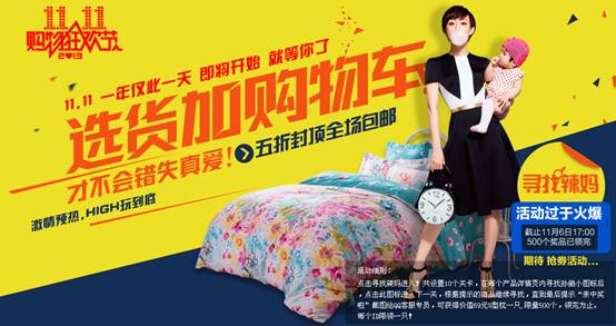 ���z��Ѫƴ���pʮһ���F����@��I(y��)����