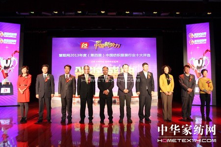 2013�����ИI(y��)ʮ���u�x�C��(ji��ng)ʢ��ɹ��e�k