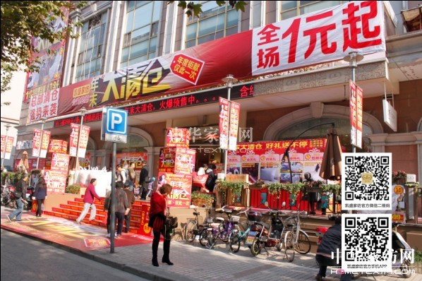 凱盛總部年末清倉(cāng) 線下讓利更瘋狂