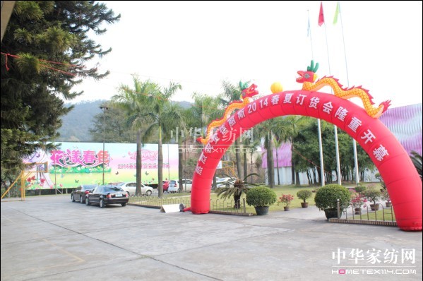 ����˹2014�괺��ӆ؛��(hu��)¡�����_(k��i)