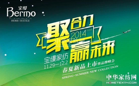 ���z:2014������Ʒӆ؛��(hu��)�������_(k��i)��