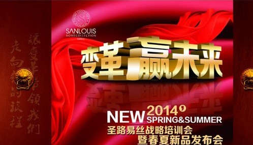 ʥ·�׽z�Ҽ����e�д�����Ʒ�l(f��)����(hu��)