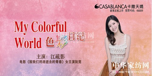 ������ɡ�ɫ����ӛ������������δ��