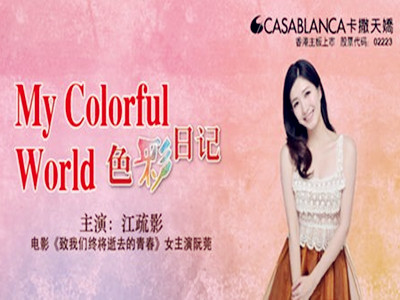 ������ɡ�ɫ����ӛ������������δ��