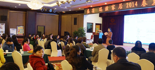 ��Ɲʢ�� 2014�괺����Ʒӆ؛��(hu��)�A�M��Ļ