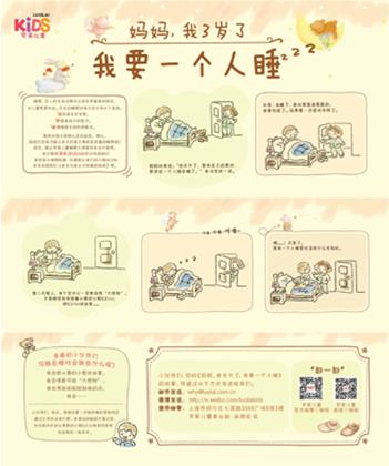 Ҋ�в�����׌���溢�Ӑ���˯��