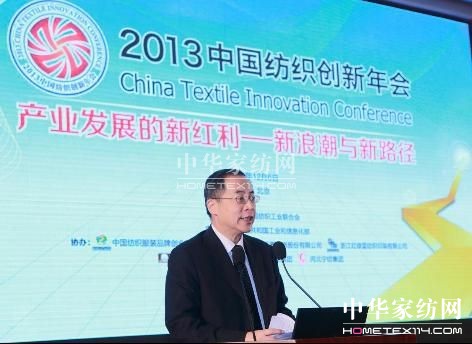 ����εȽ��ճ�ϯ2013�Ї�������(chu��ng)�����