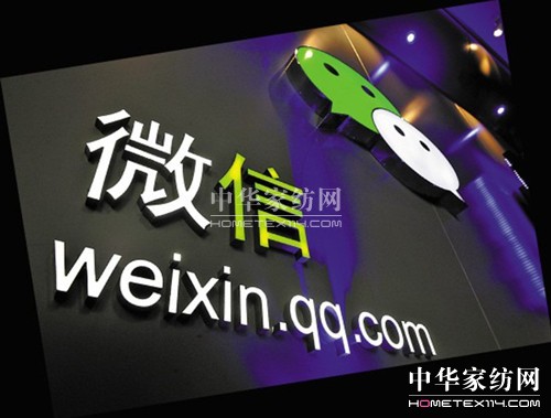 ΢�ŠI(y��ng)�N�_(k��i)��ˮ�ǼҼ�ȫ��ý�w�r(sh��)��