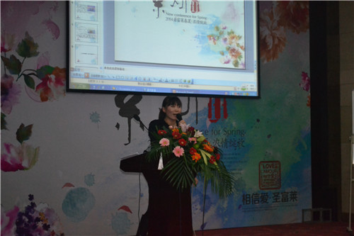 ʥ���R2014������Ʒ�l(f��)����(hu��)�A�M���_