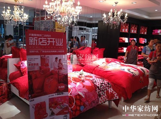 ��ϲ��(��i)�Ҽ�:2014�Ҽ��Ј�(ch��ng)�\(y��n)��څ������