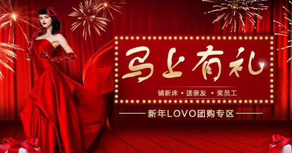 羅萊家紡天貓旗艦店2014