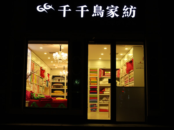 ǧǧ�B(ni��o)���u(m��i)��չʾ